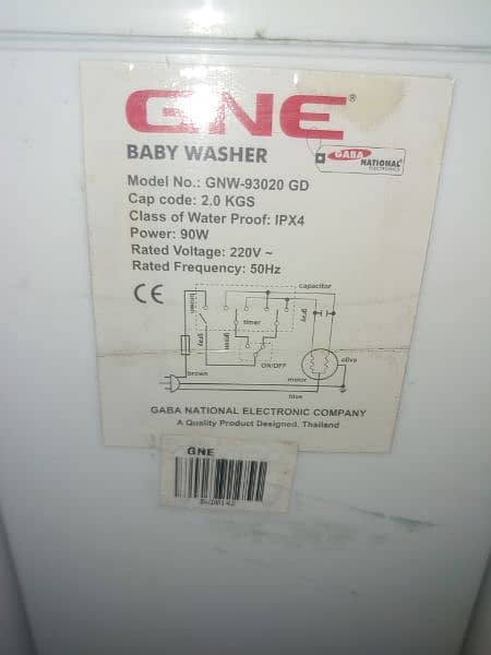 GABA National Washing machine with Dryer 10