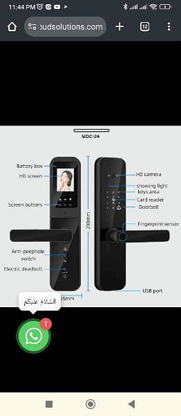 Smart Wifi Fingerprint wooden, glass door lock 15