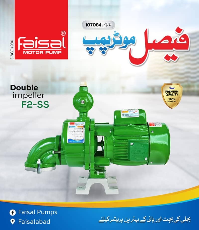 Water Pump/Double Impeller F2 Pump/Faisal Motor Pump/Faisal/Pump/Motor 3
