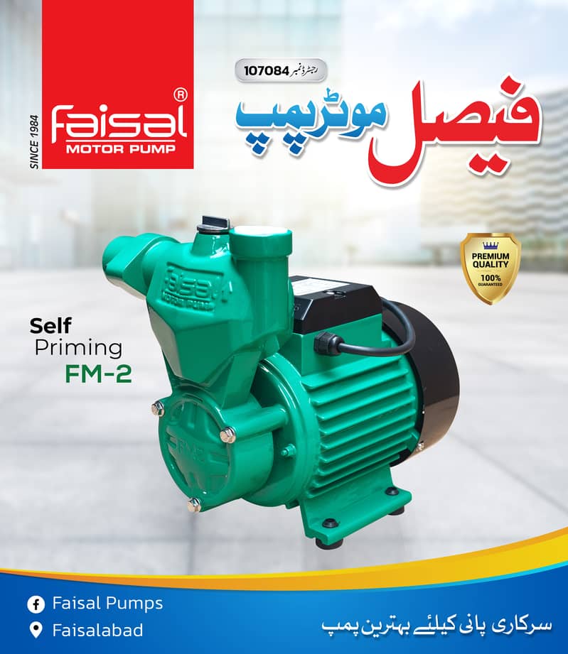 Water Pump/Double Impeller F2 Pump/Faisal Motor Pump/Faisal/Pump/Motor 8