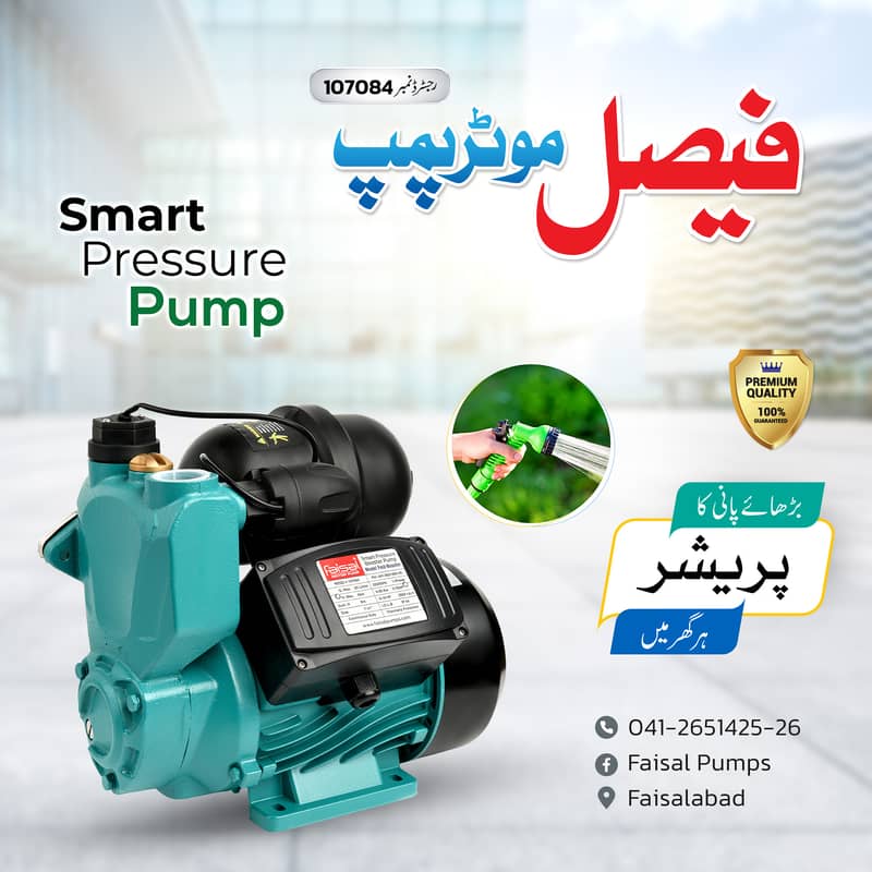 Water Pump/Double Impeller F2 Pump/Faisal Motor Pump/Faisal/Pump/Motor 9