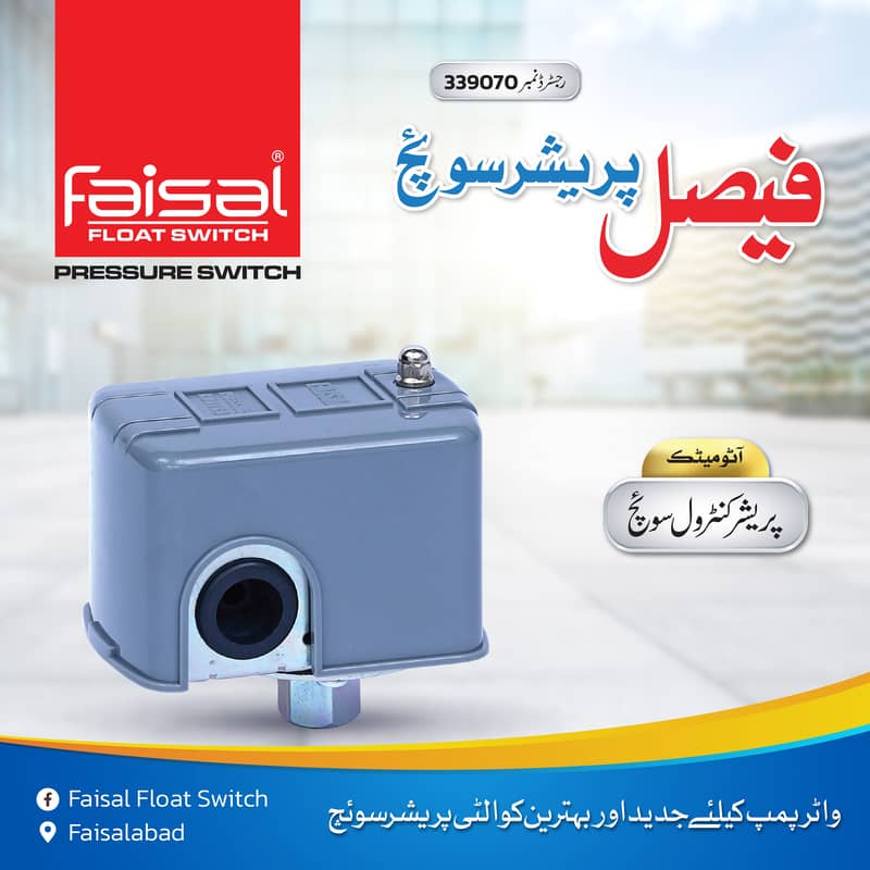 Water Pump/Double Impeller F2 Pump/Faisal Motor Pump/Faisal/Pump/Motor 10
