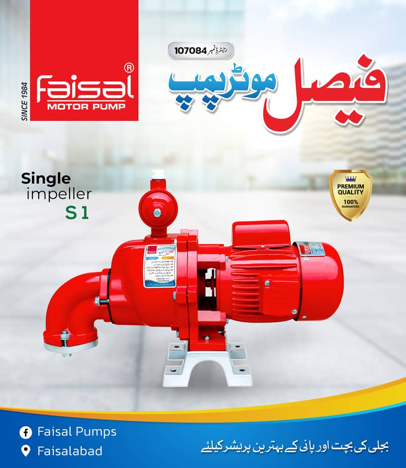 Water Pump/Double Impeller F2 Pump/Faisal Motor Pump/Faisal/Pump/Motor 11