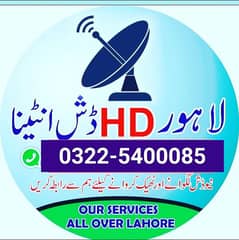 Lahore HD Dish Antenna Network OCW,0322-5400085