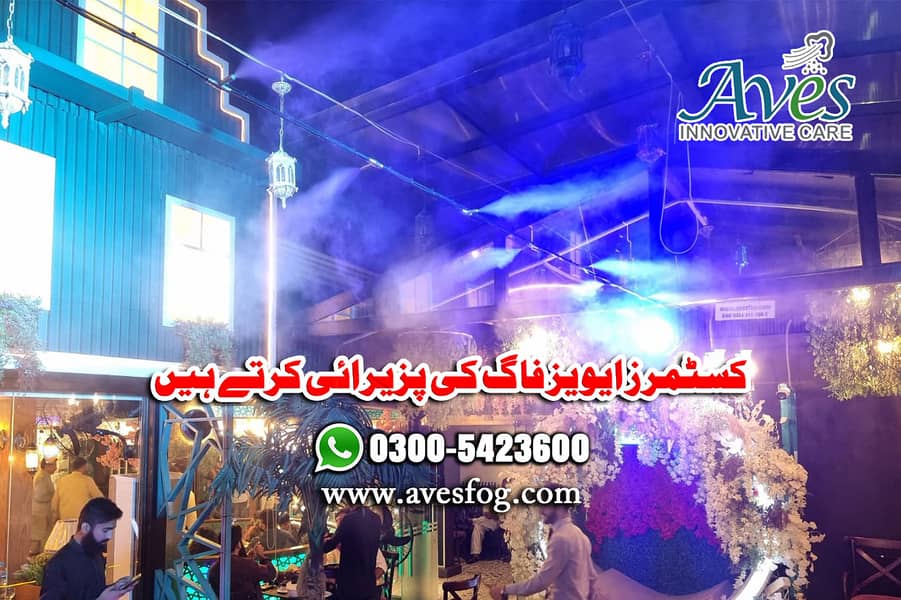 Mist system in Pakistan/Fog Cooling/Mist Spray/Hotel Outdoor Cooling 7