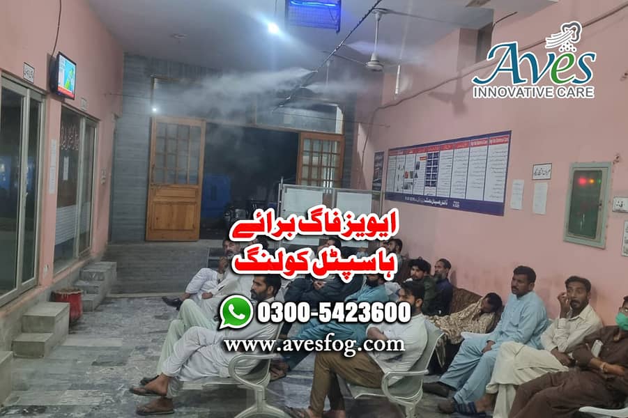 outdoor cooling | Mist system in Pakistan | Fog Water mist system 1