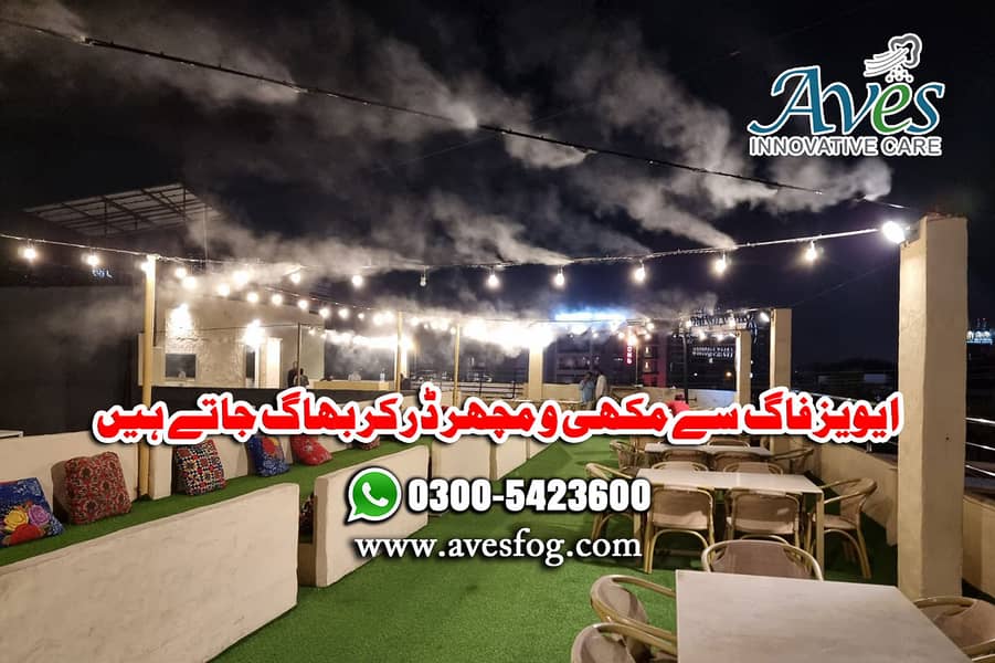 outdoor cooling | Mist system in Pakistan | Fog Water mist system 12