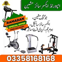Buy Online Treadmill Elliptical Exercise & Gym Machine 0