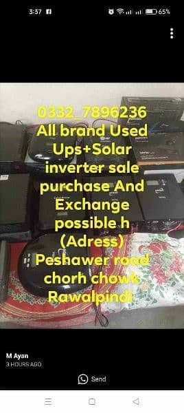 All brand Soler inverter +ups sale purchez 0