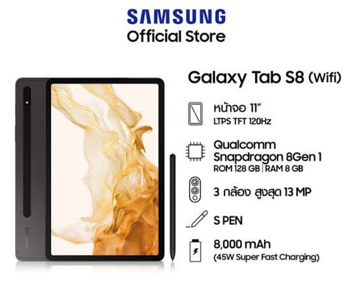 Samsung galaxy S8 03035811118 1