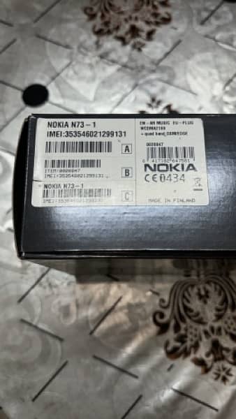 Nokia N73 Lovers 9