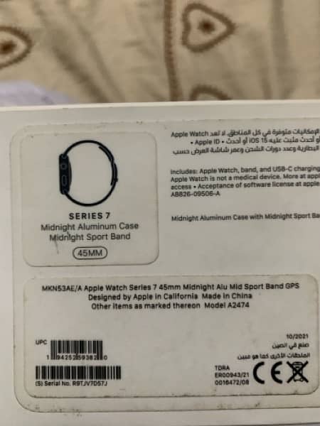 Apple Watch series 7 45 mm 10