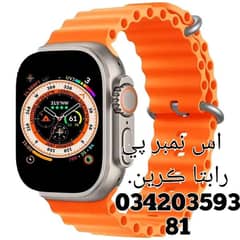 ultra smart watch 8 series