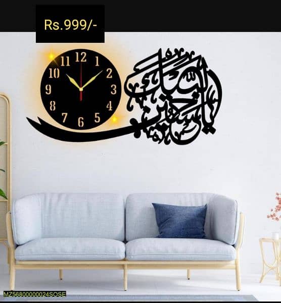 Wall Clock with Calligraphy 3