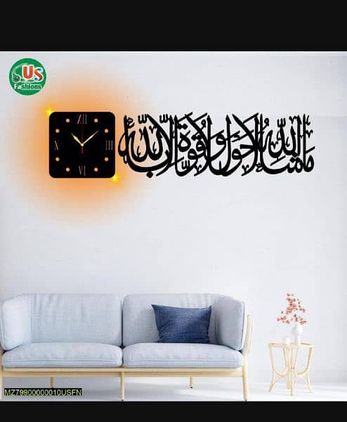 Wall Clock with Calligraphy 14