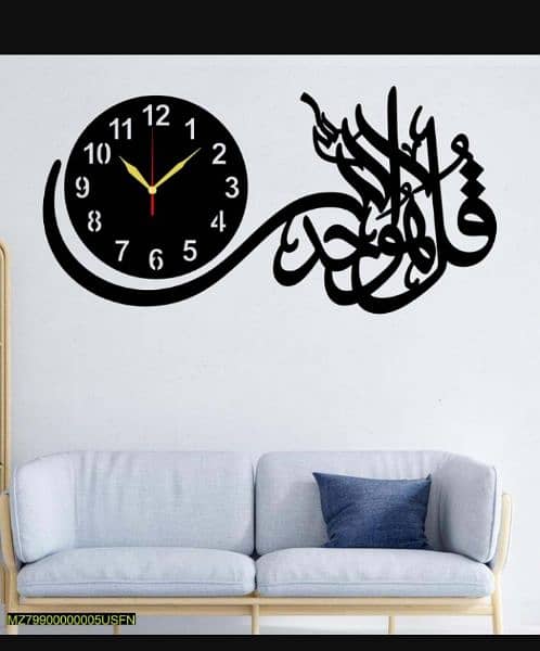 Wall Clock with Calligraphy 16