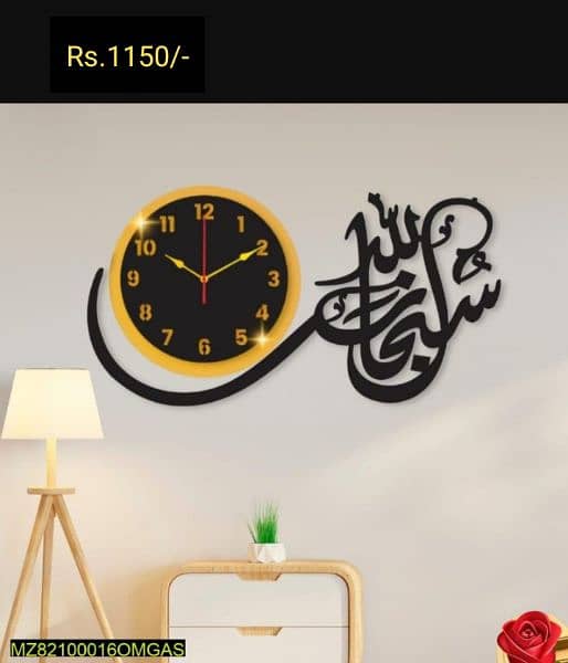 Wall Clock with Calligraphy 19