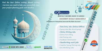 data entry jobs, Daily Income:1500 to 2500 Per Assignment/-