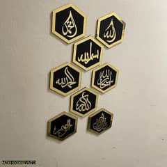 Golden Acrylic Islamic Hexagons Wall Hanging