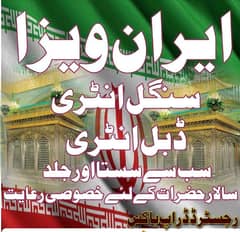Iran and Iraq Dubai Visa Available