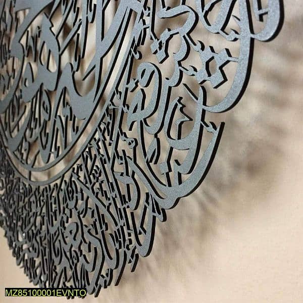 4 qul Islamic calligraphy wall decor, black | home delivery 3