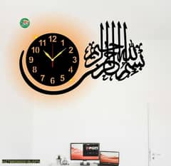 Bismillah calligraphy art wooden Wall clock with light
