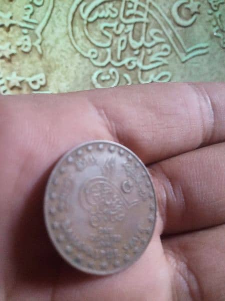 Bahawlpur State old coin One Quarter Anna Sadiq Muhammad V Abbasi 3