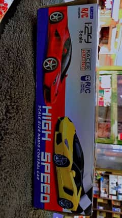 High Speed Car 0