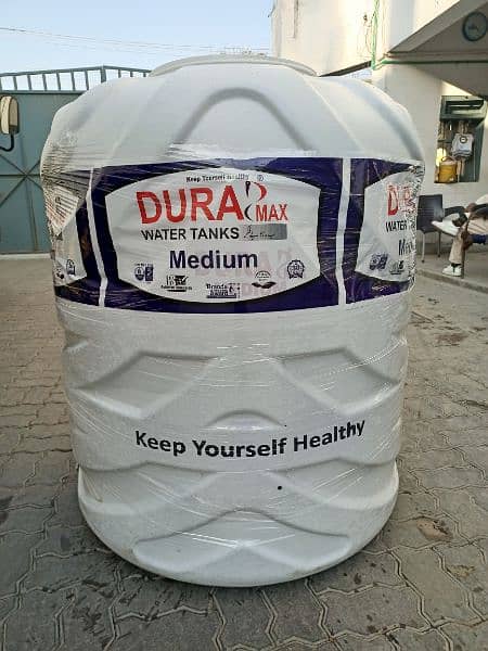 Dura Max Water Tank / Water Tank / High Quality Tank /Tanker / Tanki 18