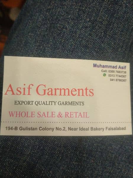 Garments salesman ( only from Faisalabad) 0