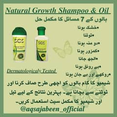 SCS Hair Oil And Shampoo
