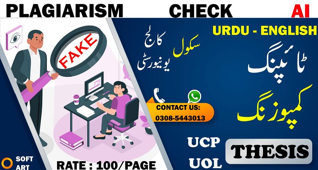 Best Typing Services . English Urdu-  Assignment Thesis or Research 2