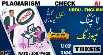 Best Typing Services . English Urdu- Assignment Thesis or Research