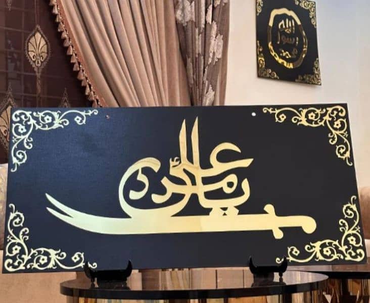 new design beautiful Islamic calligraphy wall hanging 1