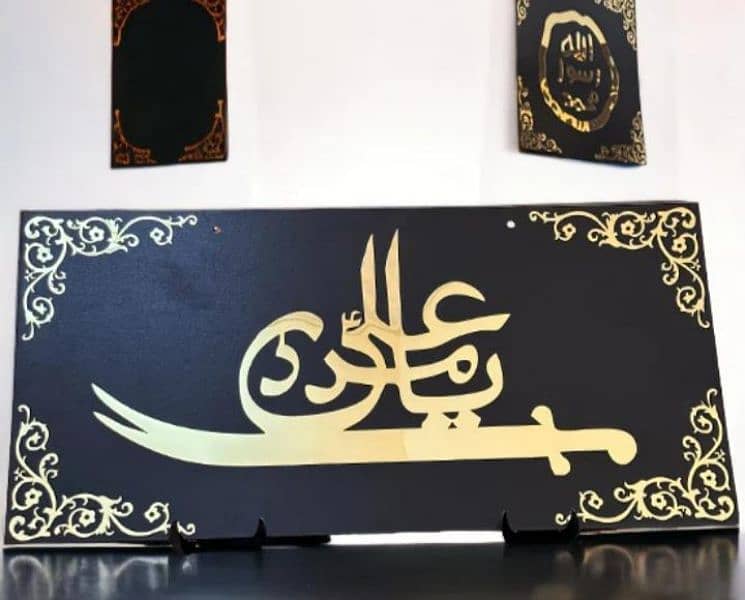 new design beautiful Islamic calligraphy wall hanging 2