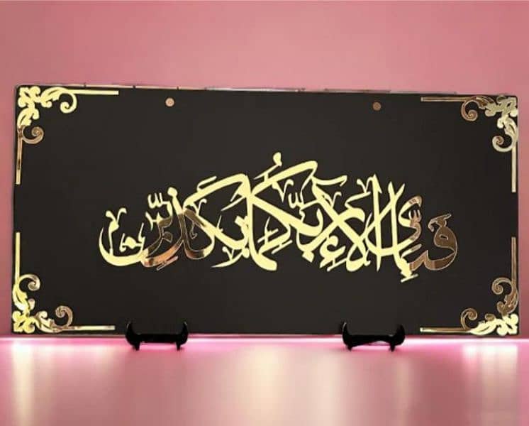 new design beautiful Islamic calligraphy wall hanging 5