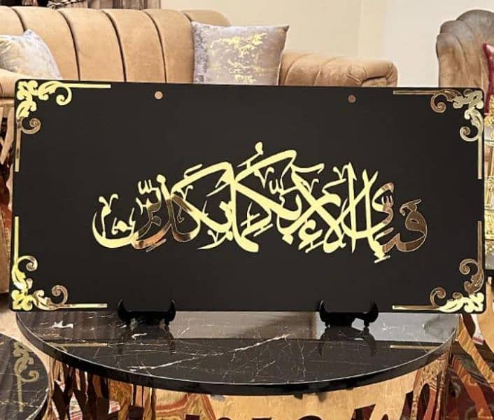 new design beautiful Islamic calligraphy wall hanging 7