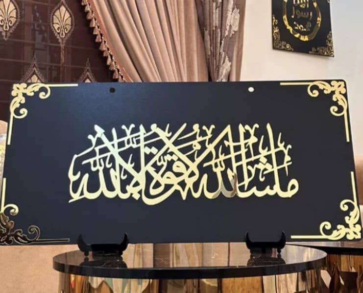 new design beautiful Islamic calligraphy wall hanging 11