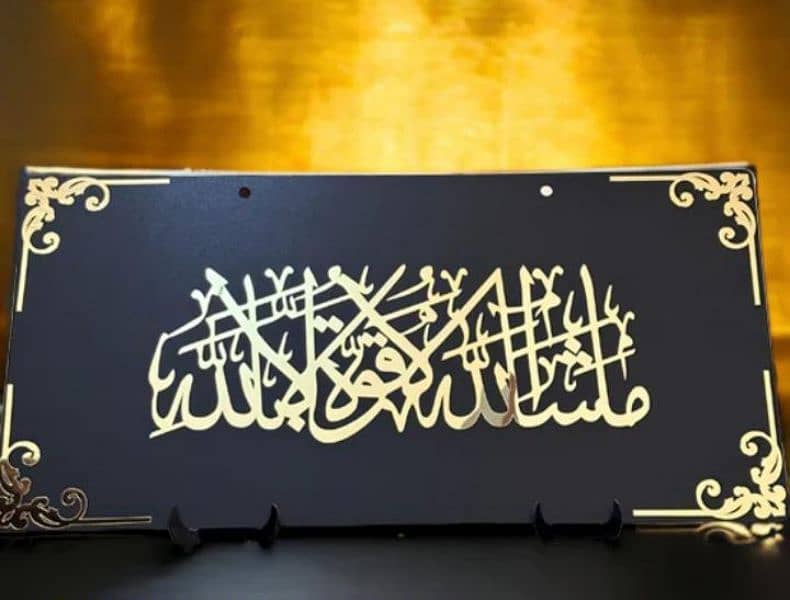 new design beautiful Islamic calligraphy wall hanging 12