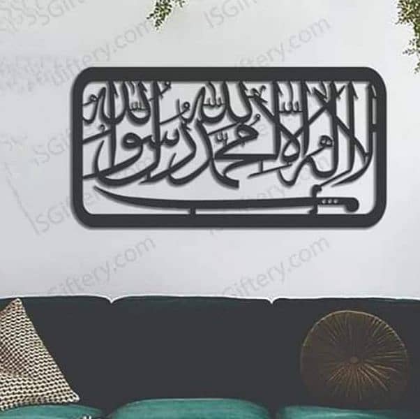 new design beautiful Islamic calligraphy wall hanging 16