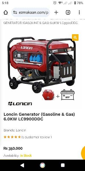 Loncin Generator 6.0 KW (Model LC-9900-DDC) Petrol & Gas 2