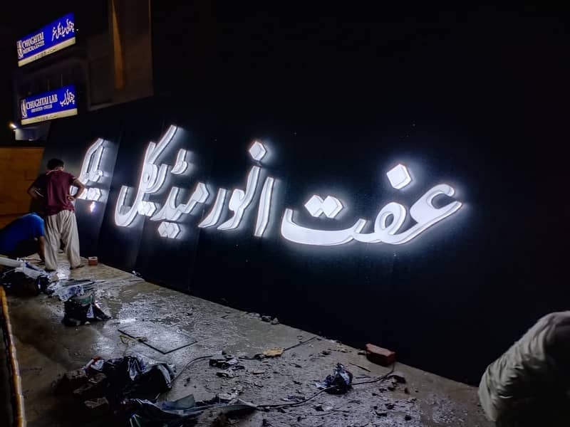 LED sign board / Acrylic Sign boards / 3d sign boards / Neon lights 15