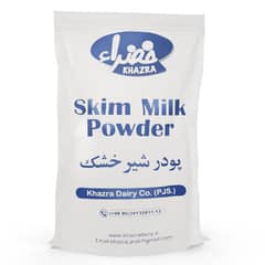 Khazra Milk