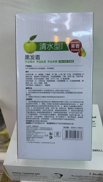 apple colour 72 Original without elergi without ammonia 1