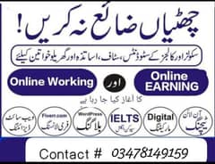 online jobs in Pakistan