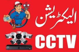 Electrician and CCTV