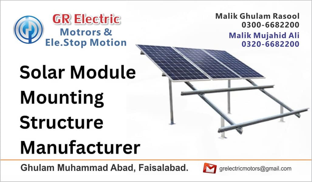solar structure manufactures 0