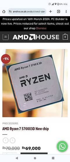 Ryzen7 5700x3D available at Amd house