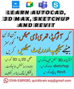 Learn AutoCAD / Revit / 3D Max complete course 0