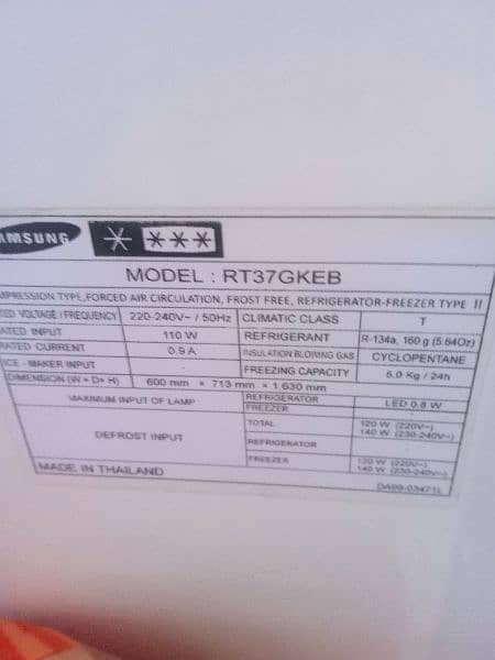 Samsung refrigerator 13